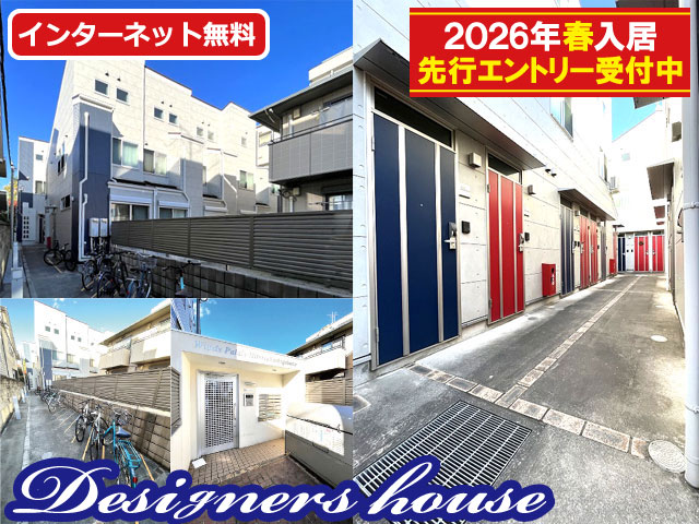 西武国分寺線 鷹の台駅 52,000円