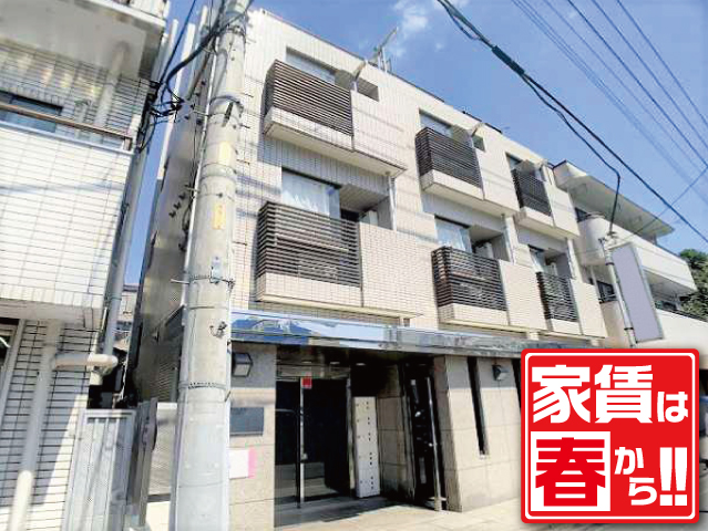 東武東上線 朝霞駅 48,500円 写真