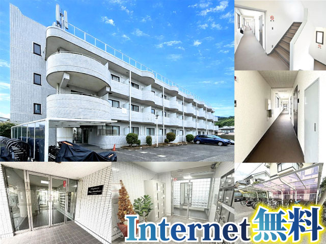 多摩モノレール 大塚・帝京大学駅 39,000円