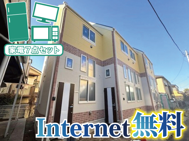 東急東横線・みなとみらい線 白楽駅 53,000円