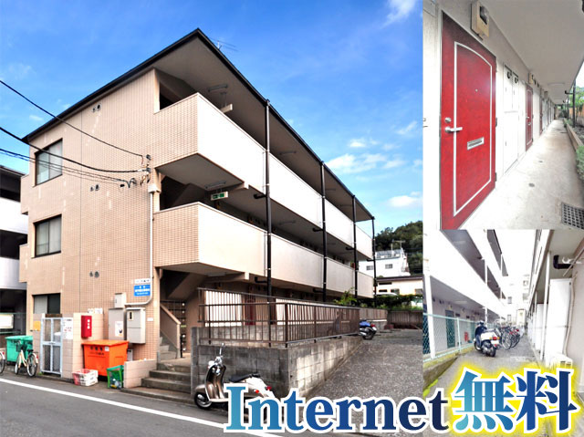 多摩モノレール 中央大学・明星大学駅 28,000円