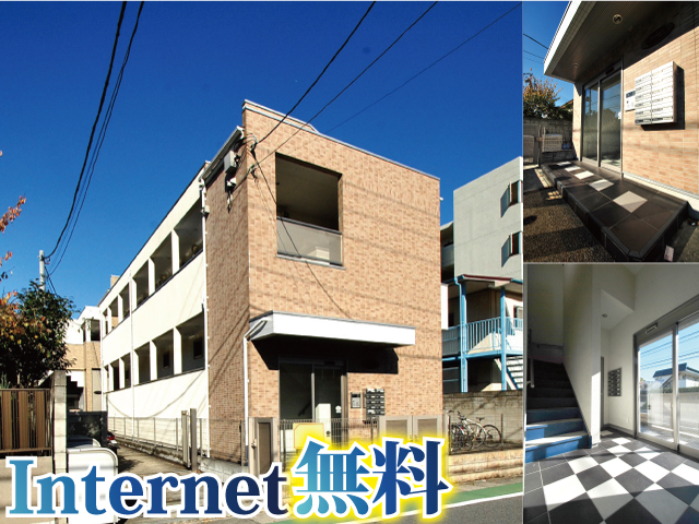 小田急小田原線 生田駅 63,000円
