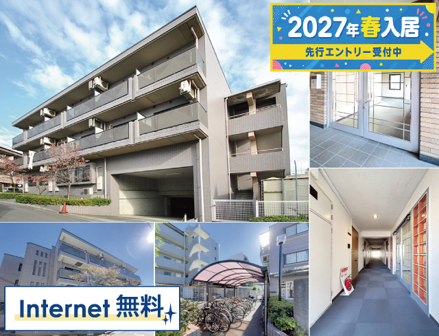 東急田園都市線 宮崎台駅 63,000円 写真