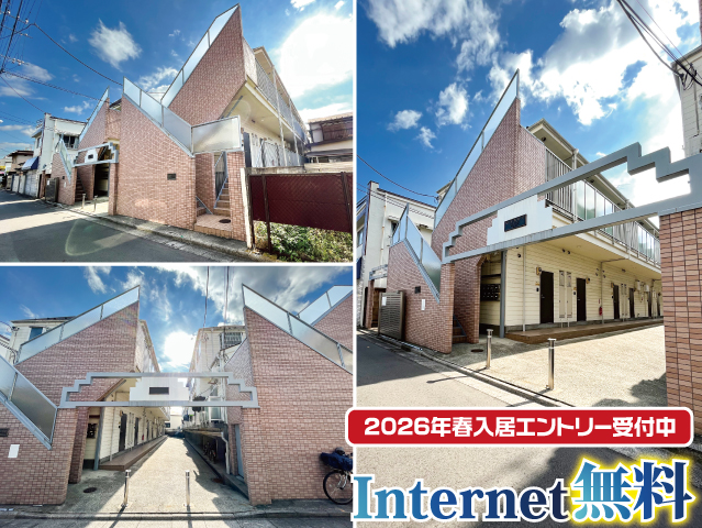 都営三田線 板橋本町駅 47,000円