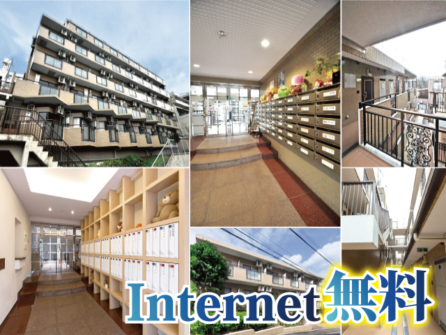 小田急小田原線 新百合ヶ丘駅 33,000円