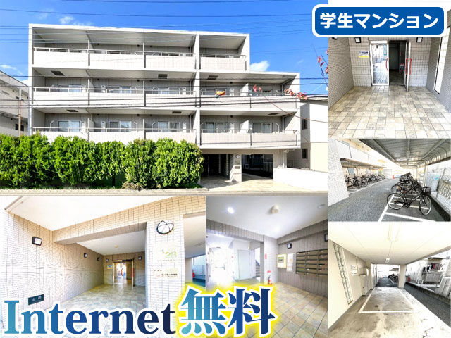 おすすめ物件1写真1