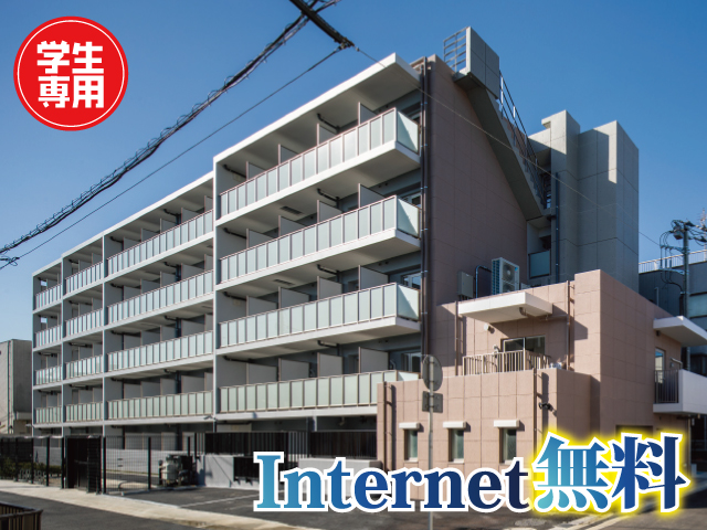 東急東横線・みなとみらい線 元住吉駅 71,000円 写真