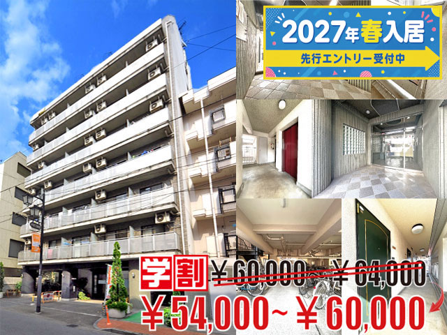 JR中央線(快速) 国分寺駅 54,000円 写真