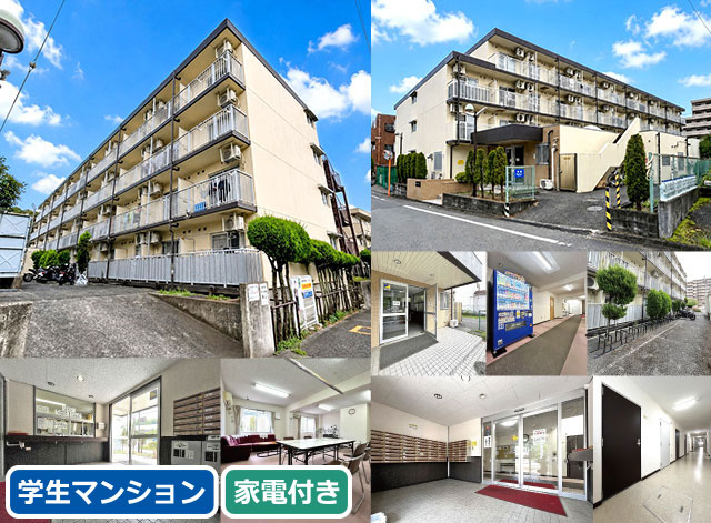 京王相模原線 京王堀之内駅 45,000円 写真