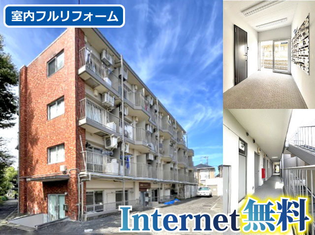 JR中央線(快速) 武蔵小金井駅 42,000円
