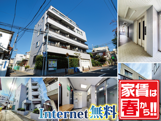 おすすめ物件2写真2