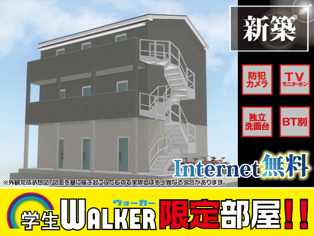 大東文化大学 板橋キャンパス 学校周辺のお部屋一覧 学生マンション 学生賃貸なら学生ウォーカー