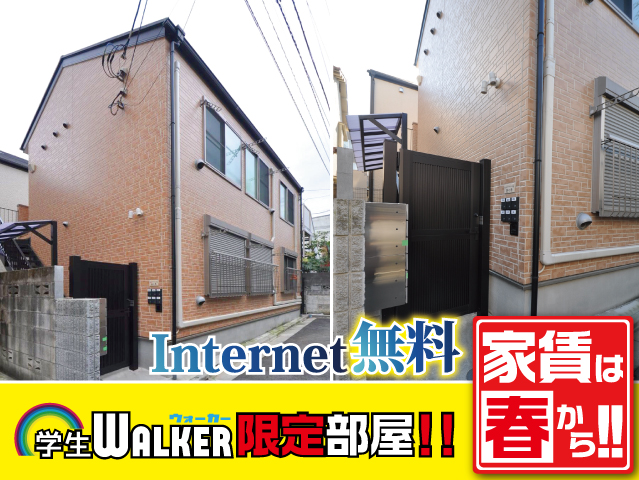 都営三田線 西巣鴨駅 69,000円 写真