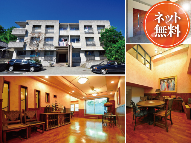 おすすめ物件2写真2