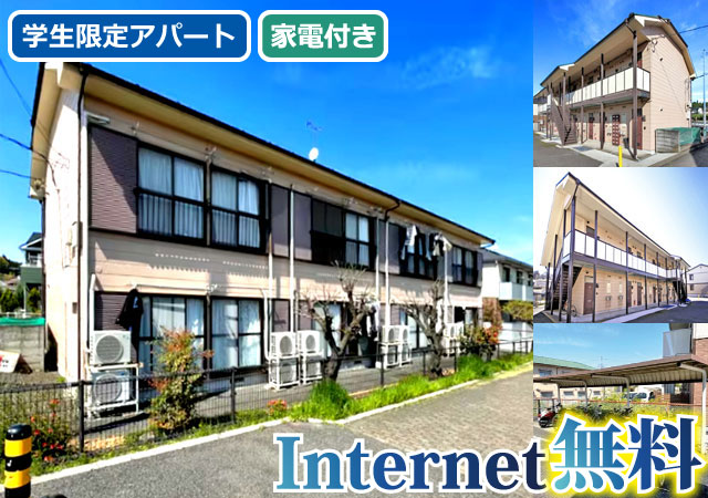 おすすめ物件1写真1