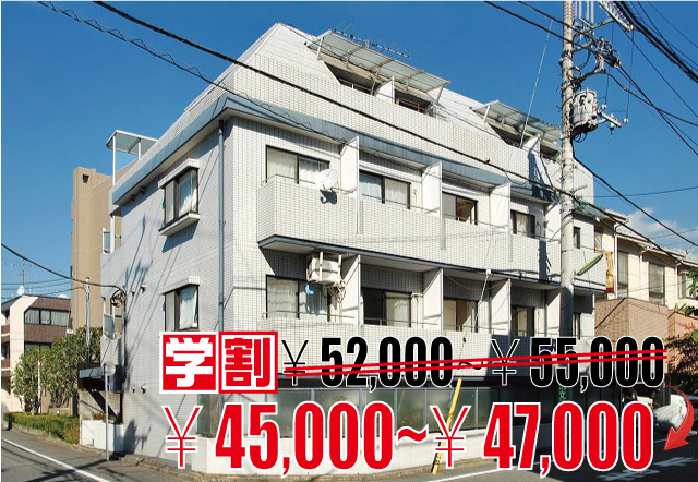 小田急小田原線 千歳船橋駅 45,000円 写真