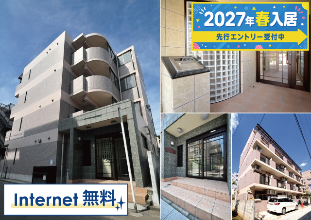 東急東横線・みなとみらい線 日吉駅 60,000円