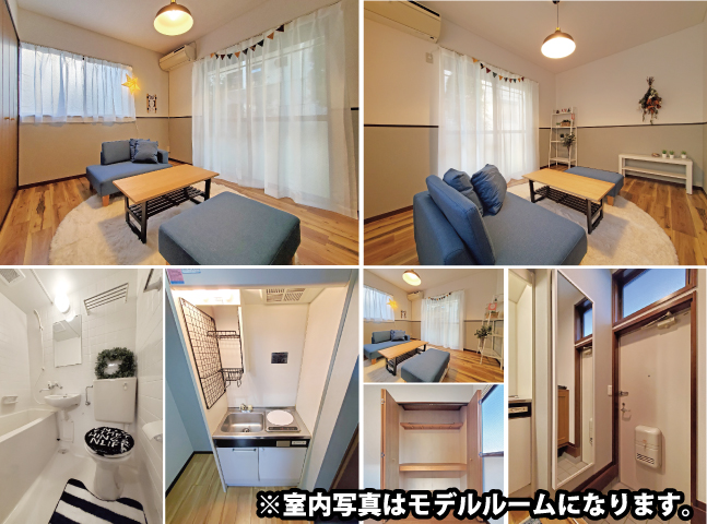 二子玉川駅の賃貸 54,000円 写真2