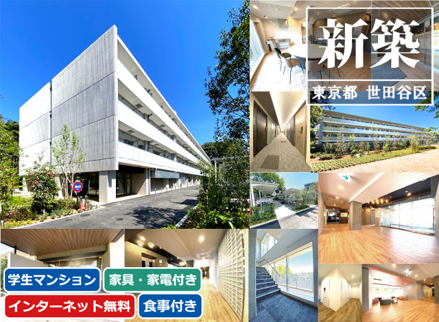 京王線 仙川駅 68,000円 写真