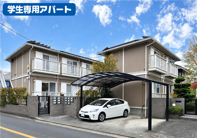 西武多摩湖線 萩山駅 33,000円