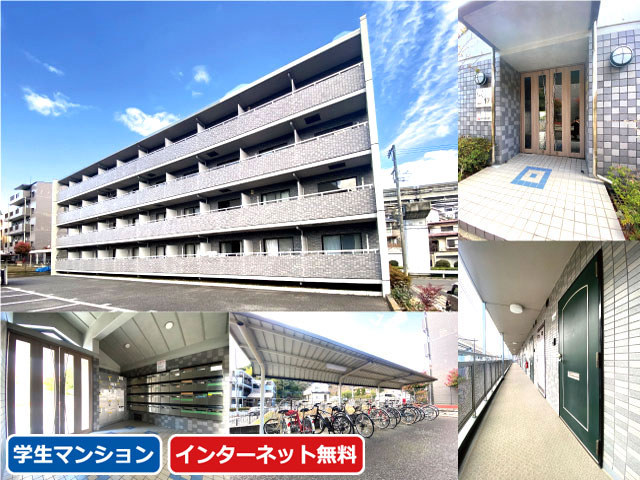 賃料53,500円