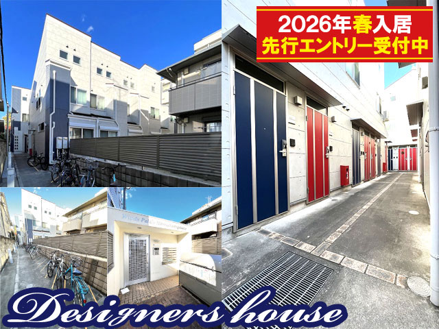 JR中央線(快速) 国分寺駅 52,000円 写真