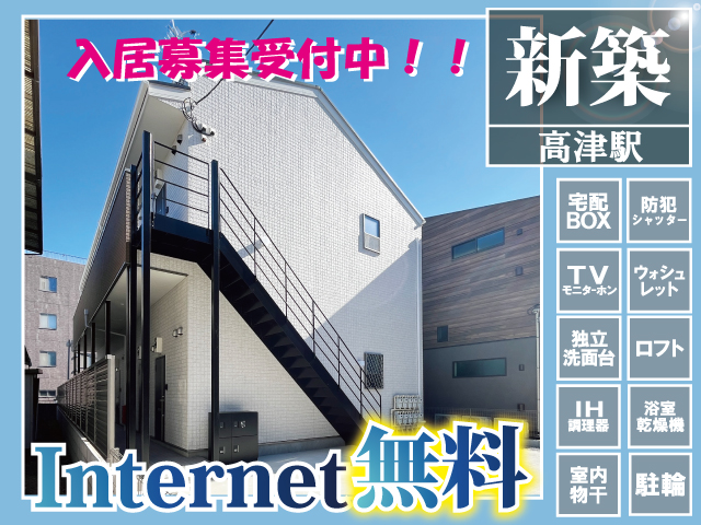 東急田園都市線 溝の口駅 74,000円