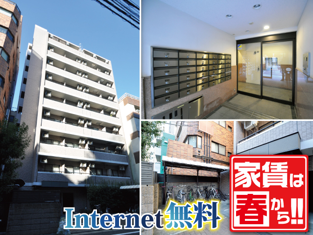 都営三田線 水道橋駅 87,000円 写真