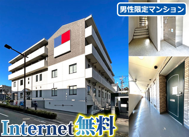 多摩モノレール 中央大学・明星大学駅 56,000円