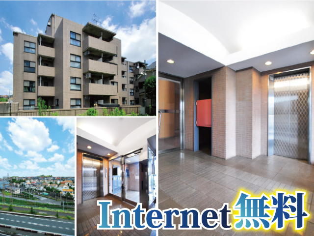 東急田園都市線 市が尾駅 53,000円