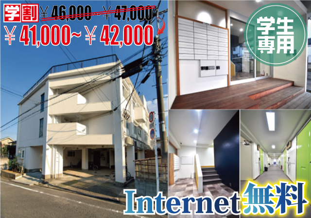 JR京浜東北線 横浜駅 41,000円 写真