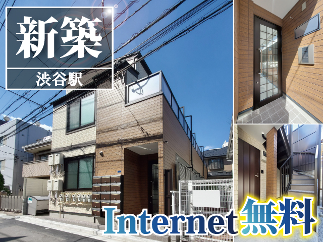 青山学院大学 青山キャンパス 学校周辺のお部屋一覧 学生マンション 学生賃貸なら学生ウォーカー 青山学院大学 青山キャンパス 学校周辺のお部屋一覧 学生マンション 学生賃貸なら学生ウォーカー