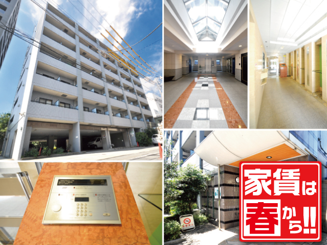 東京メトロ有楽町線 東池袋駅 78,000円 写真