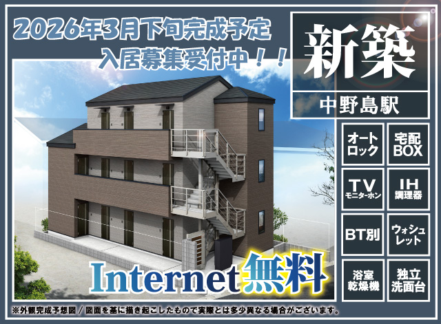 おすすめ物件3写真3