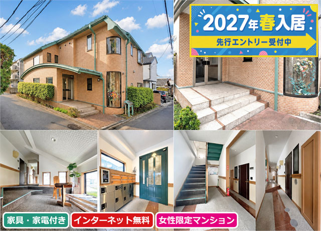 JR中央線(快速) 中野駅 70,500円 写真
