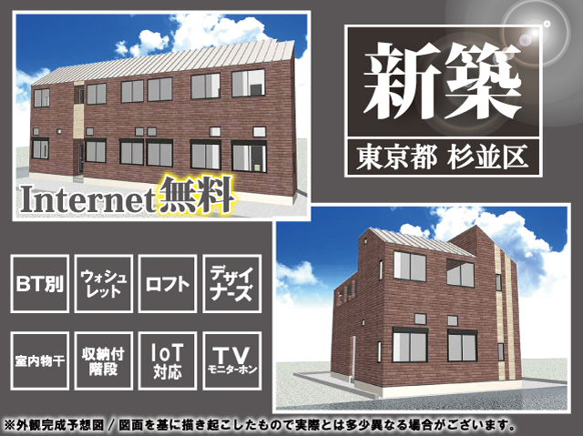 桐朋学園大学 学校周辺のお部屋一覧 学生マンション 学生賃貸なら学生ウォーカー