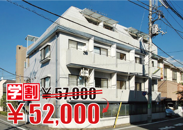 小田急小田原線 千歳船橋駅 52,000円 写真