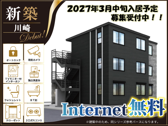 JR京浜東北線 川崎駅 79,000円 写真