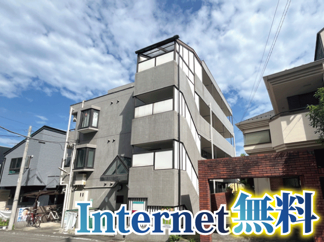 相鉄本線 和田町駅 30,000円