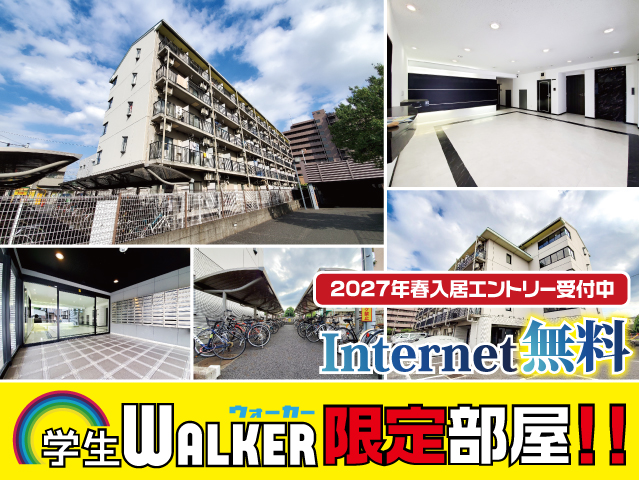 JR中央・総武線 本八幡駅 51,000円