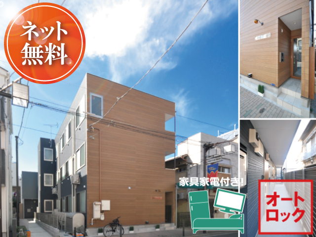 JR京浜東北線 王子駅 56,000円 写真