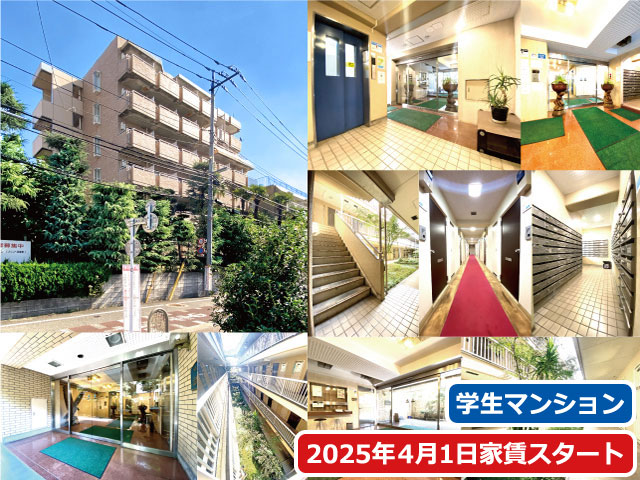 JR中央線(快速) 三鷹駅 40,000円