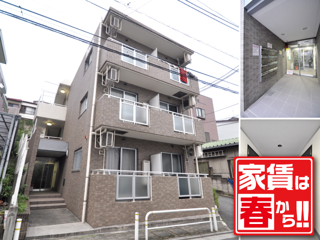 都営三田線 志村坂上駅 61,500円