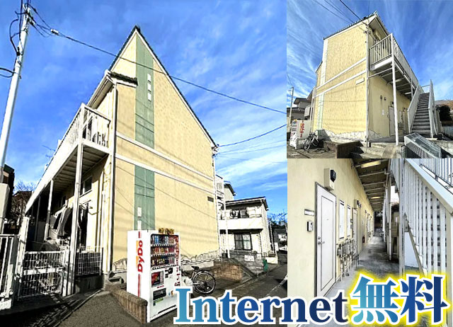 京王相模原線 京王堀之内駅 53,000円