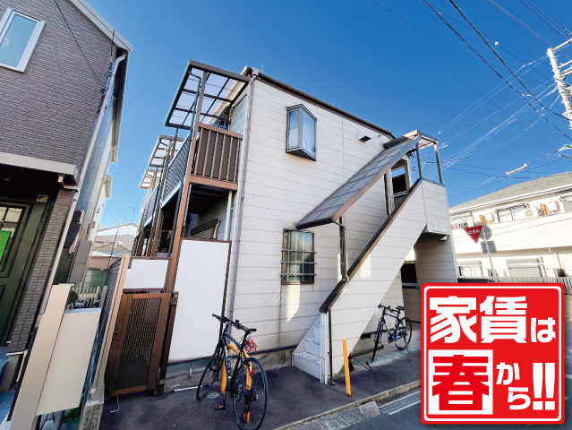 東京メトロ有楽町線 小竹向原駅 54,000円