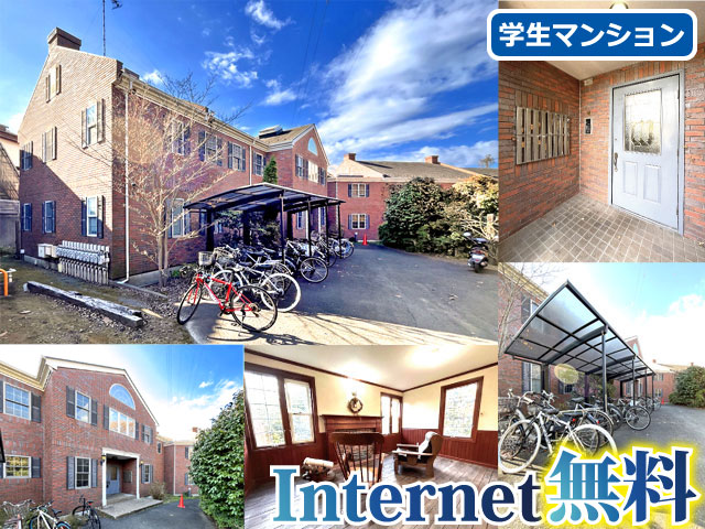 京王相模原線 京王堀之内駅 55,000円