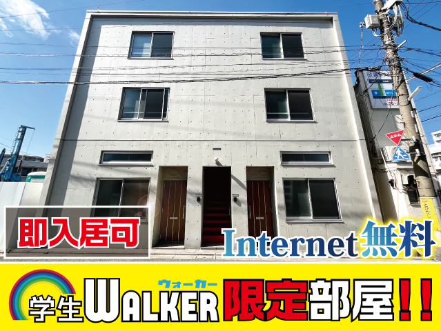 おすすめ物件1写真1