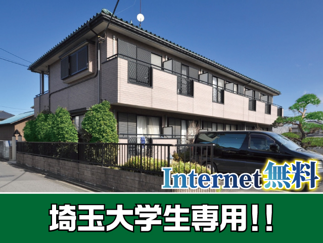 JR埼京線 南与野駅 34,000円