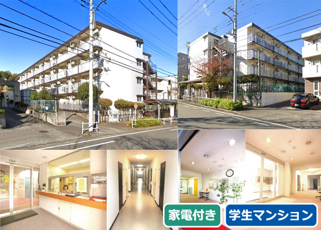 京王相模原線 京王堀之内駅 38,000円 写真