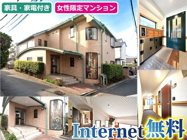 JR中央線(快速) 中野駅 70,500円